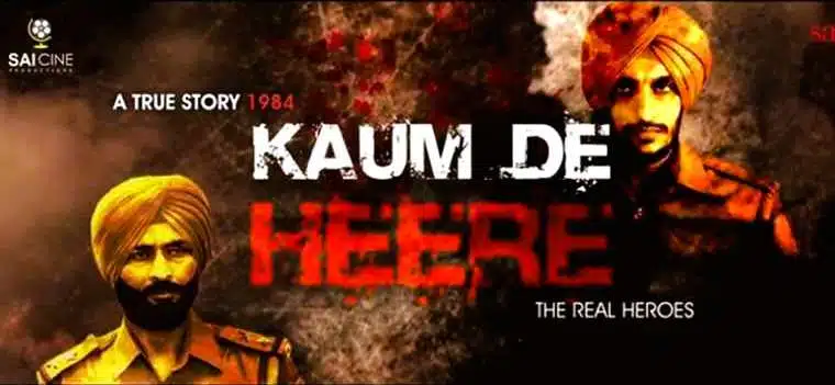 Kaum De Heere kaum de heere, assassination of indira gandhi,