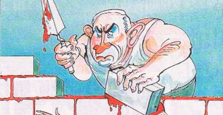 Benjamin Netanyahu, bibi, maroon paper, maroonpaper