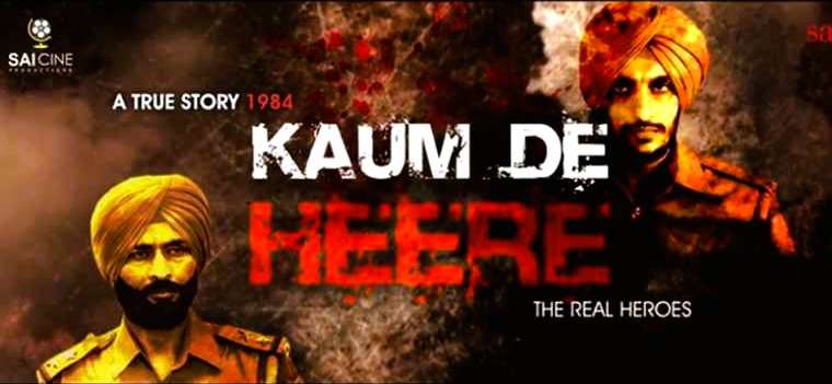 The Untold Story of the Assassination of Indira Gandhi: Unraveling the Threads of Tragedy 6 kaum de heere, assassination of indira gandhi,