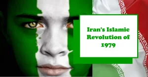 ইরানের ইসলামী বিপ্লব, iran's islamic revolution of 1979, muhammad reja shah, imam khomeni,