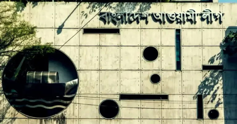 গত ১২ই মে, ২০২৫ সাবেক শাসক দল আওয়ামী লীগের সব কার্যক্রম নিষিদ্ধ করে সরকারের প্রজ্ঞাপন জারির পর এবার আওয়ামী লীগের নিবন্ধন স্থগিত করল নির্বাচন কমিশন।