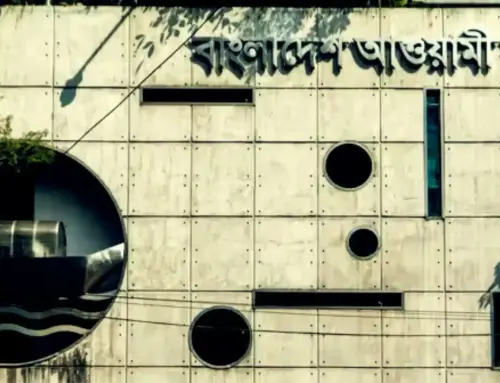 বাংলাদেশ আওয়ামী লীগের নিবন্ধন স্থগিত করল নির্বাচন কমিশনঃ রাজনৈতিক প্রভাব ও ভবিষ্যৎ পথ